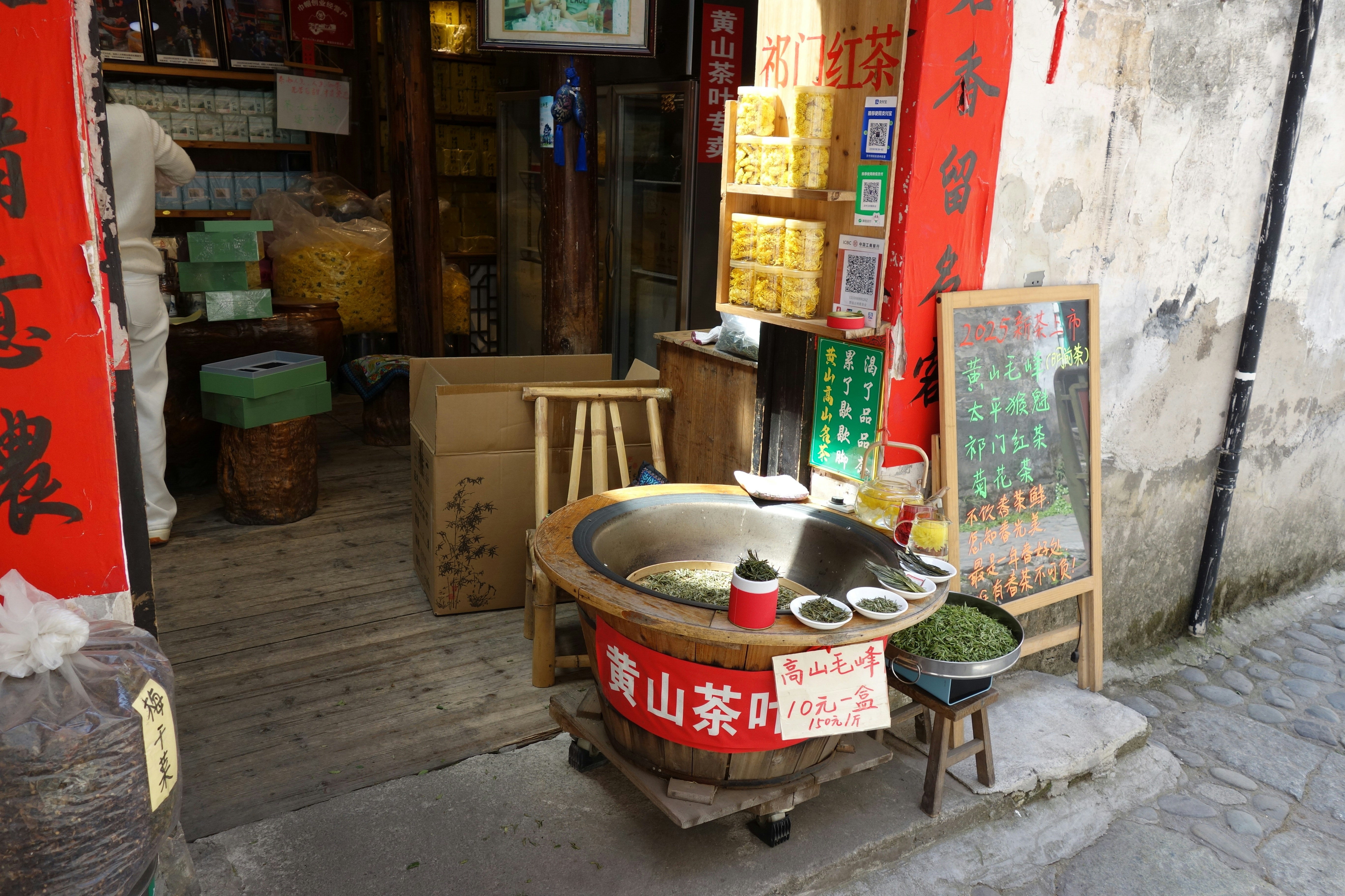 A chinese tea shop is open for business.